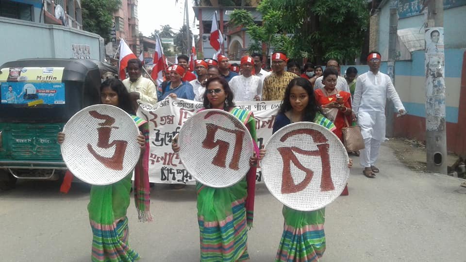 চাঁদপুর জেলা উদীচীর দ্বাদশ সম্মেলন অনুষ্ঠিত